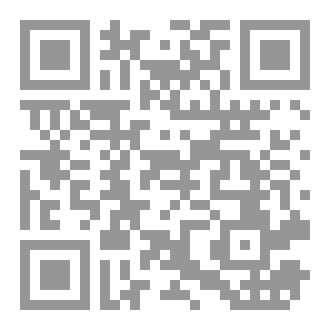 Qr Code تمثلات المجتمع المصري: في الذات والجسد والهوية