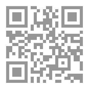 Qr Code الإسكندر #3: أقاصي الأرض