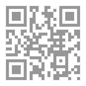 Qr Code إعتراض الغير في ضوء قانون أصول المحاكمات المدنية اللبناني
