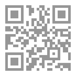 Qr Code المزدان بصفات أهل القرآن