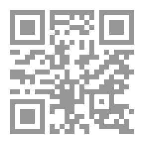 Qr Code يوم سقط القناع (روايات أحلام #306)