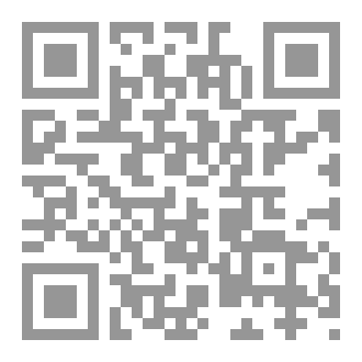 Qr Code على وتر المنفى
