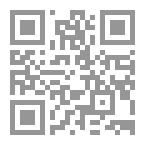 Qr Code تطور الأوزان والمقاييس والنظام المتري