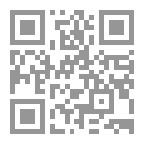 Qr Code الثقافة العربية بين الوحدة والتعدد في حوار المشرق والمغرب3