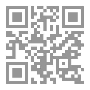 Qr Code أسباب نقض الأحكام القضائية لدى المحاكم الشرعية