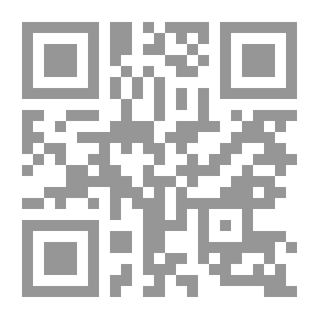 Qr Code مفاتيح لبابل