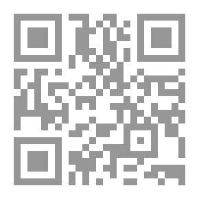 Qr Code المقدمة الحضرمية في فقه السادة الشافعية المسمى مسائل التعليم - اصفر