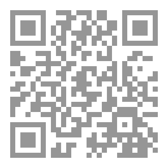 Qr Code الدرك الأسفل