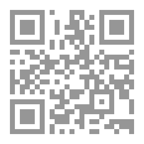 Qr Code نظام الحكم في الشريعة والتاريخ الإسلامي - الكتاب الثاني - السلطة القضائية