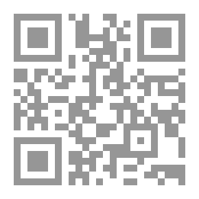 Qr Code قلوب ملتهبة