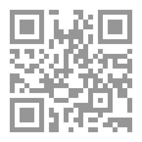Qr Code الميسر في القواعد الكلية الفقهية الخمس الكبرى