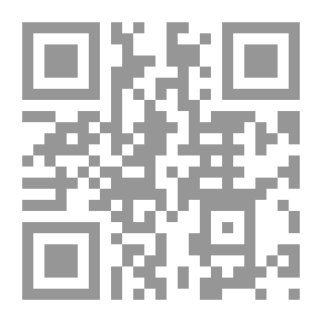 Qr Code التحليل الرياضي الابتدائي كتاب نصي لطلاب السنة الأولى بالجامعة