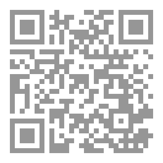 Qr Code بين السطور