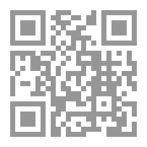 Qr Code تجديد الفقه الإسلامي (حوارات لقرن جديد)