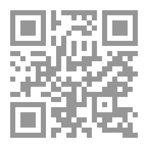 Qr Code الإدارة الإستراتيجية وأداء المؤسسات الإقتصادية
