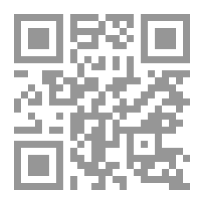 Qr Code الدفاتر التجارية التقليدية والالكترونية وحجيتها فى الاثبات `على ضوء القانونين المصري والفرنسي`