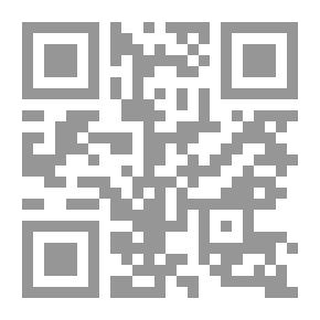Qr Code إرادة المرأة وقوة الرجل
