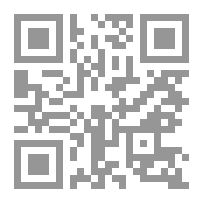 Qr Code الوجيز في أخلاقيات العمل