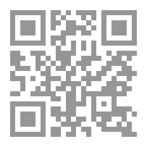 Qr Code الرقية الشرعية