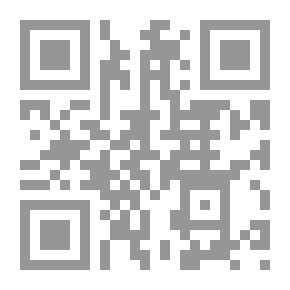 Qr Code مشوار في الشام