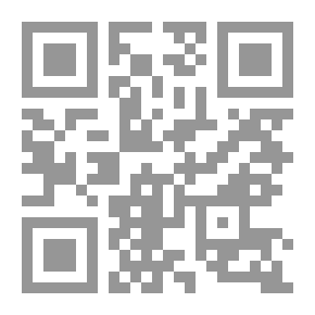 Qr Code رسائل فقهية