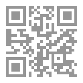 Qr Code الوسطية منهجا وتطبيقا