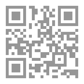 Qr Code فتح مكة