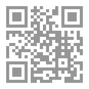 Qr Code اصول وشواهد الاتجاهات النحوية
