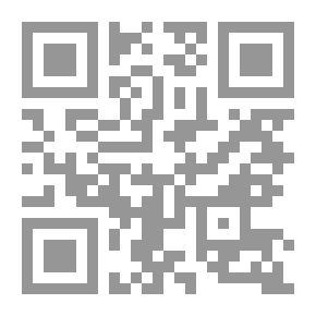 Qr Code شعرية الغموض في الخطاب النقدي العربي المعاصر بين إشكالية الوعي والوعي المضاد