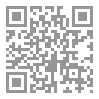 Qr Code عجز السلفيين المعاصرين