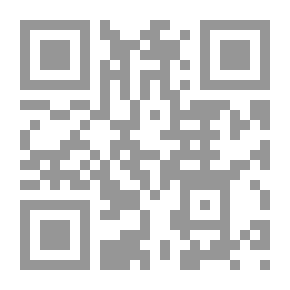 Qr Code مناهج رياض الأطفال (رؤية معاصرة)