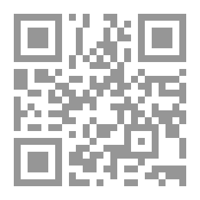 Qr Code القصيدة الإسلامية وشعراؤها المعاصرون في العراق
