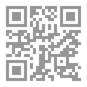 Qr Code نهاية العراق
