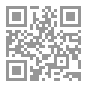 Qr Code The Qur'an Is Between Heaven And Earth