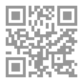 Qr Code التبصرة لابن الجوزي - الجزء الأول