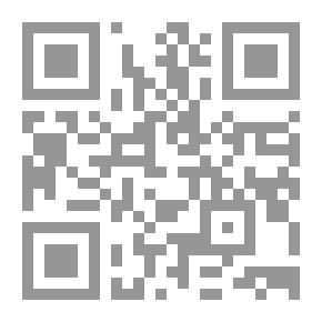 Qr Code عندما نام القمر