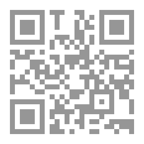 Qr Code من أين هدوؤك هذي الساعة (قصائد مختارة)