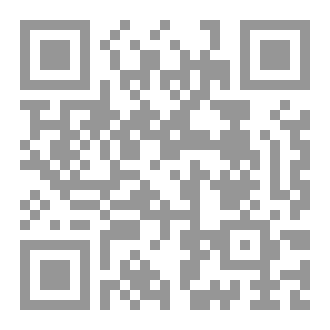 Qr Code الخلاصة في عقائد العلويين النصيريين