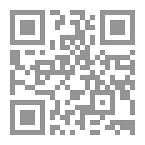 Qr Code التفسير البسيط لأبي الحسن علي بن أحمد بن محمد بن علي الواحدي: ج؛ 12