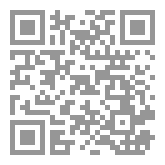 Qr Code رؤية العالم في الرواية العراقية 2003 - 2021