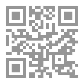 Qr Code الهمزة في ضوء علم اللغة الحديث