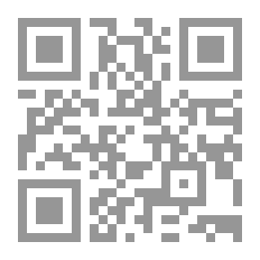 Qr Code مجلة آفاق العلم , #40