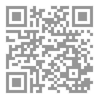 Qr Code يوميات معتمرة