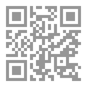 Qr Code الجامع - إصدارات الرئاسة العامة للإفتاء