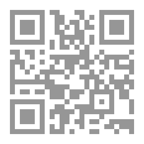Qr Code إحكام الأحكام - الجزء الرابع
