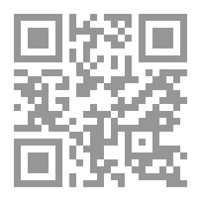 Qr Code السراب