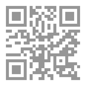 Qr Code The Goose Man