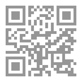 Qr Code التحرش الجنسى Sexual Harassment: أبعاد الظاهرة.. آليات المواجهة دراسة مقارنة بين القوانين الوضعية والشريعة الإسلامية