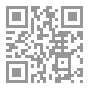 Qr Code The False One: A Tragedy