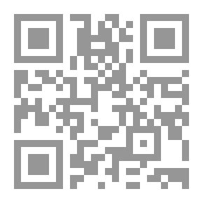 Qr Code تطوير الأداء المهني لمشرفي الأنشطة المدرسية في ضوء معايير الجودة